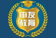 武漢申友教育