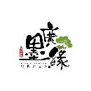 武漢廣墨緣文化傳播有限公司