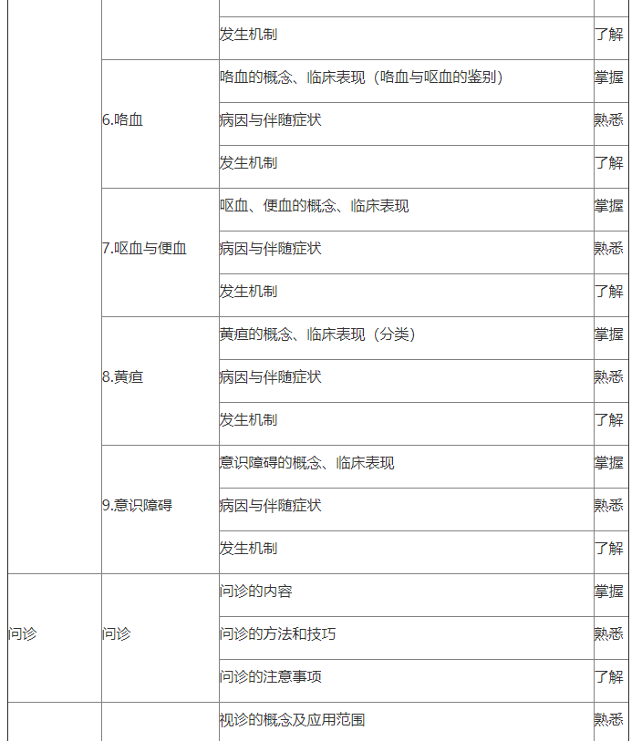 QQ截圖20201127111748