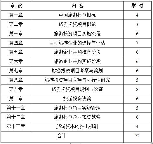 QQ截圖20210107103941