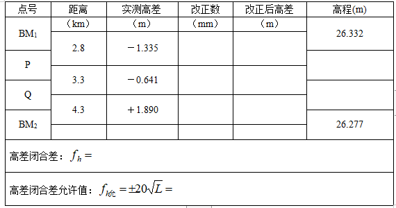 QQ截圖20210109153156