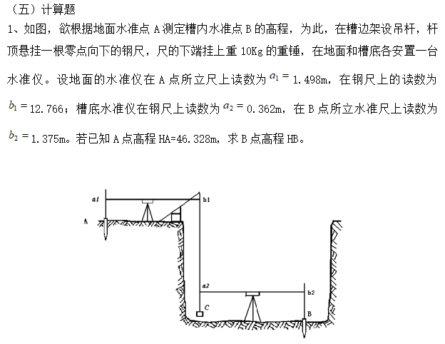 QQ截圖20210109160456